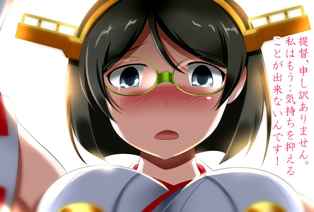 霧島に壁ドンされました 上総フジの宮 さんのイラスト ニコニコ静画 イラスト