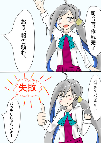 清霜ちゃんかわいい 世並べ さんのイラスト ニコニコ静画 イラスト