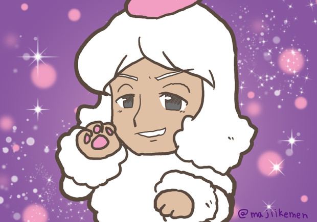 安定のイケメンプードル ヤカン さんのイラスト ニコニコ静画 イラスト