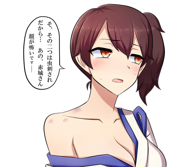 キスマークだらけ ニコニコ静画 イラスト