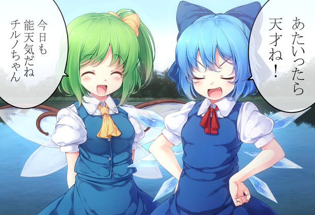 毒舌大ちゃん チンタラ さんのイラスト ニコニコ静画 イラスト