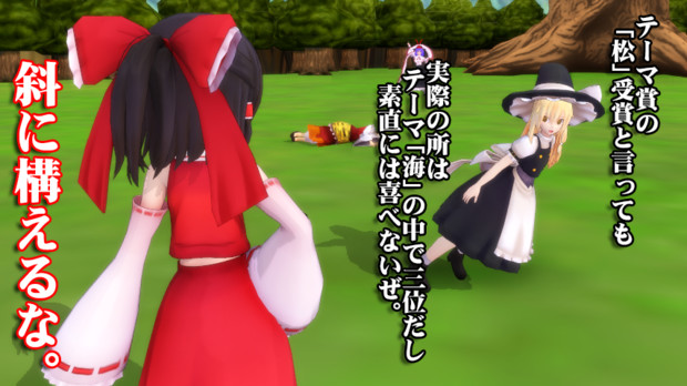 静画でもtas魔理沙 01 受賞について一言 ベホイミ さんのイラスト ニコニコ静画 イラスト