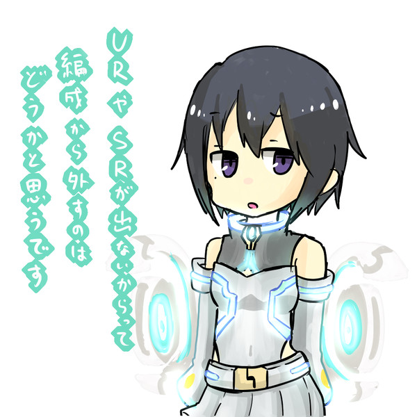 澄原サトカ ニコニコ静画 イラスト