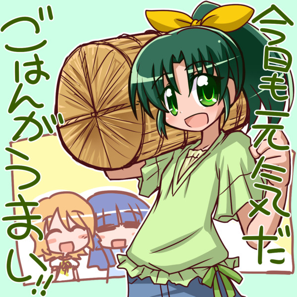 米俵となおちゃん 一休 さんのイラスト ニコニコ静画 イラスト