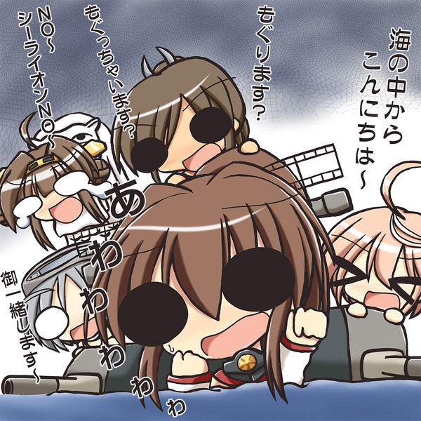 艦これであった怖い話 笠猫 さんのイラスト ニコニコ静画 イラスト