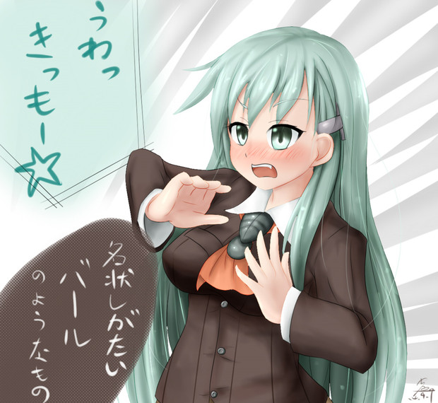 うわっ きっもー せいや さんのイラスト ニコニコ静画 イラスト