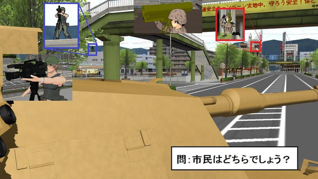 フリーの戦場カメラマンと対戦車ミサイル射手 プルフェイド リュパール さんのイラスト ニコニコ静画 イラスト