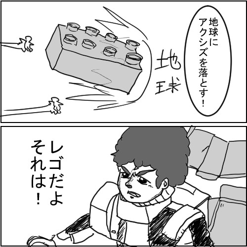 逆襲のシャア２コママンガ