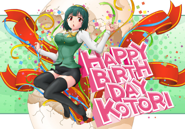 ハピバぴよぴよ 塩武 さんのイラスト ニコニコ静画 イラスト