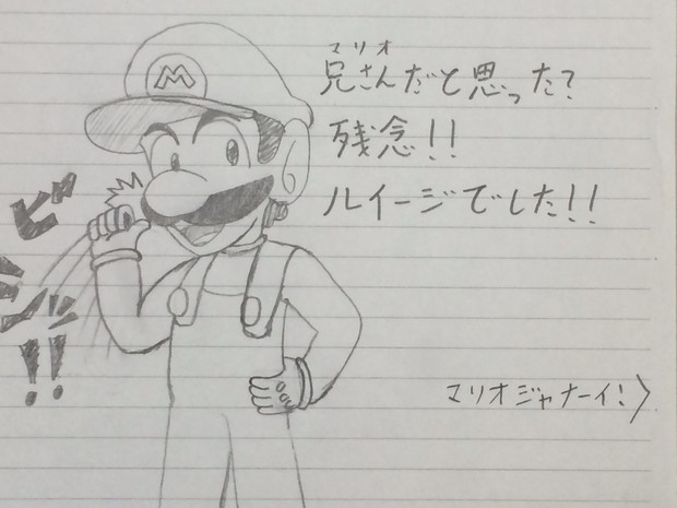 ベスト マリオ 帽子 イラスト イラスト素材