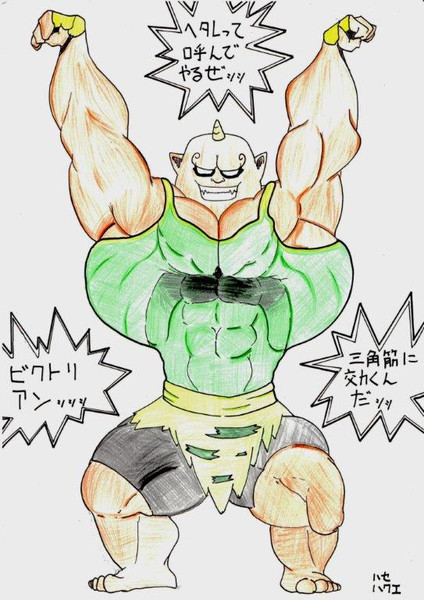妖怪ウォッチ アンチェイン ハセハクエ さんのイラスト ニコニコ静画 イラスト