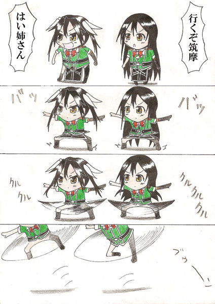 この時の為にカタパルトは整備したのじゃ 酢味噌 クレソン さんのイラスト ニコニコ静画 イラスト