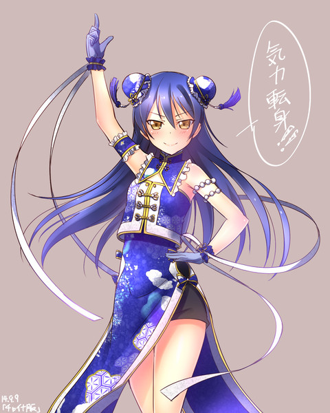 天重星 海未 Yu Ta さんのイラスト ニコニコ静画 イラスト