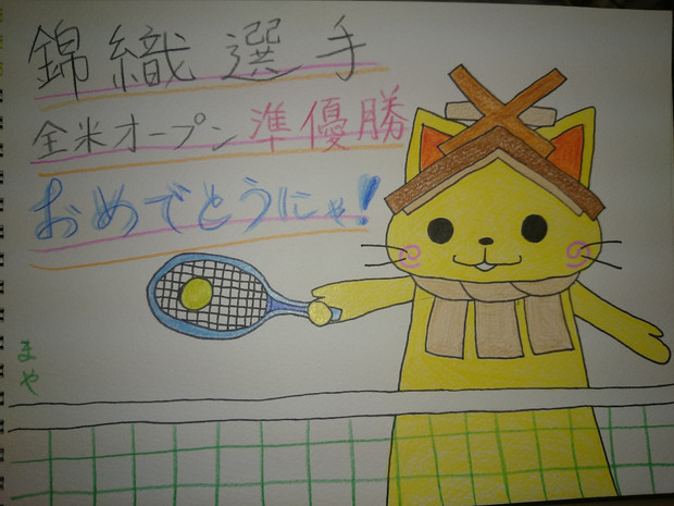 テニスしまねっこ 魂鏡会 放送部 さんのイラスト ニコニコ静画 イラスト
