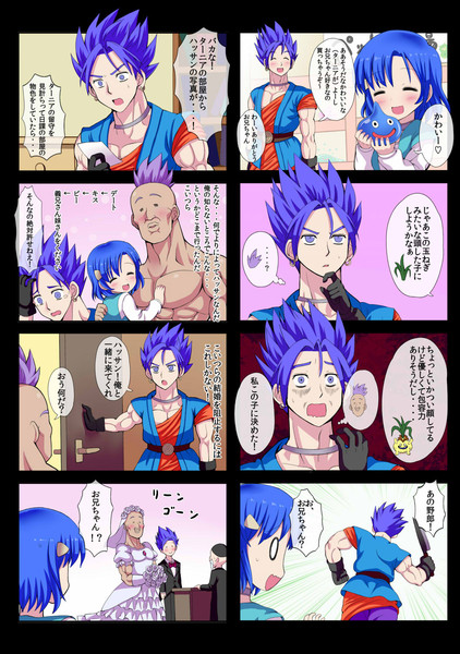 ターニア 正体