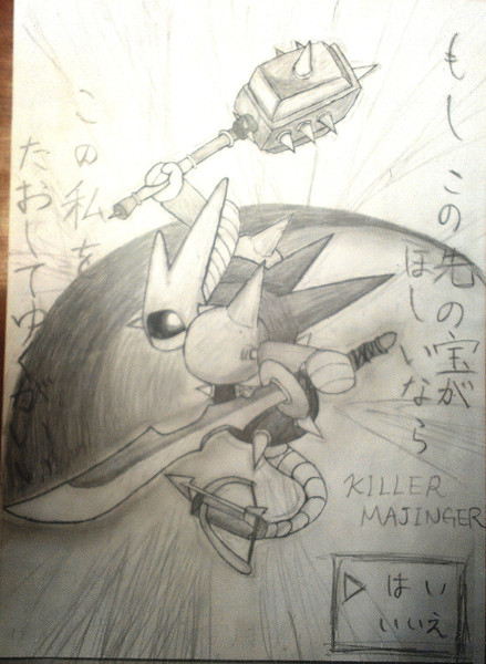 キラーマジンガ ニコニコ静画 イラスト