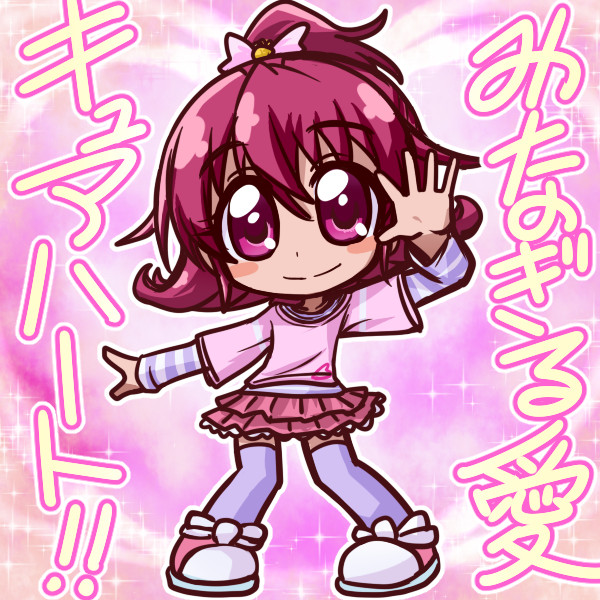 みなぎる愛 一休 さんのイラスト ニコニコ静画 イラスト