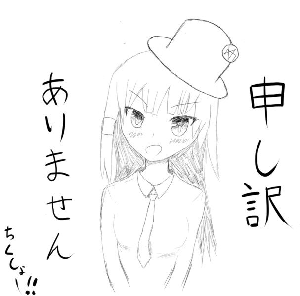 動画を見てくれている人へ / めもりー さんのイラスト ニコニコ静画 (イラスト)