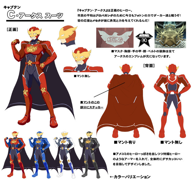 Pso2アイテムデザインコンテスト カルキ さんのイラスト ニコニコ静画 イラスト