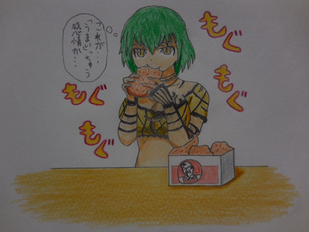ケンタッキーフライドチキンを食べる日影さん 相楽里亞朱 さんのイラスト ニコニコ静画 イラスト
