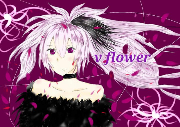 V Flower いむちゃん さんのイラスト ニコニコ静画 イラスト