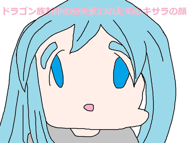 青き眼の乙女 アークス さんのイラスト ニコニコ静画 イラスト