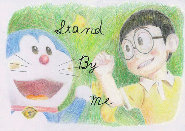 色鉛筆でドラちゃん ぺぴゃ さんのイラスト ニコニコ静画 イラスト