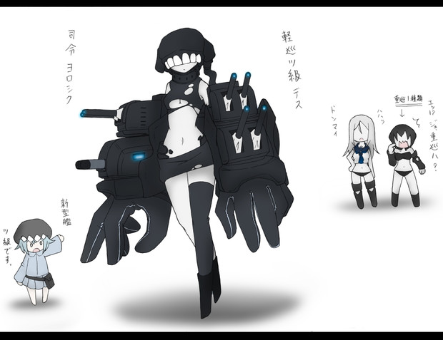 軽巡ツ級 十一土 さんのイラスト ニコニコ静画 イラスト