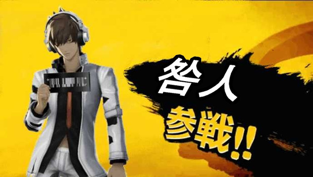 咎人 参戦 もっちー さんのイラスト ニコニコ静画 イラスト