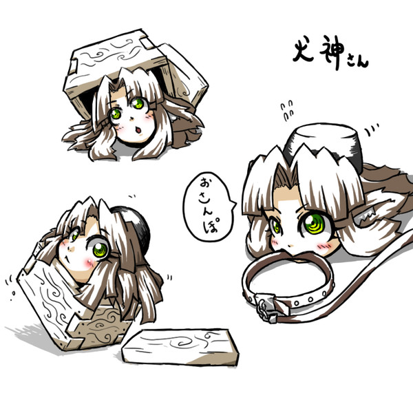 犬神さん おいもたろう さんのイラスト ニコニコ静画 イラスト