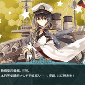 信濃(艦これ)信濃(艦これ)