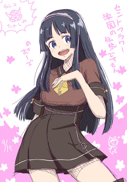 マニィ アンバサダ ニコニコ静画 イラスト