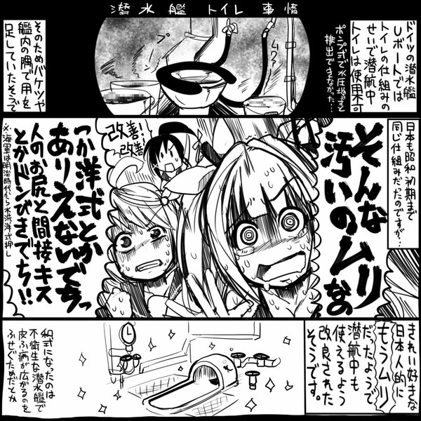 艦これ ヽ ﾉ ｳﾝｺｰ 史実 坂崎ふれでぃ さんのイラスト ニコニコ静画 イラスト