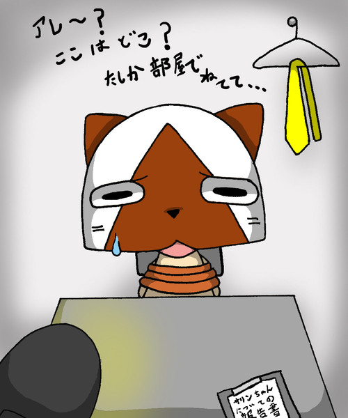 朝起きると Psychoroid2 さんのイラスト ニコニコ静画 イラスト