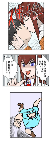 中学生に痴女がキスをする事案発生 とし さんのイラスト ニコニコ静画 イラスト