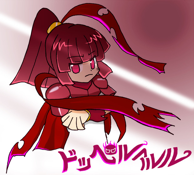 ドッペルアルルちゃん よねきち さんのイラスト ニコニコ静画 イラスト