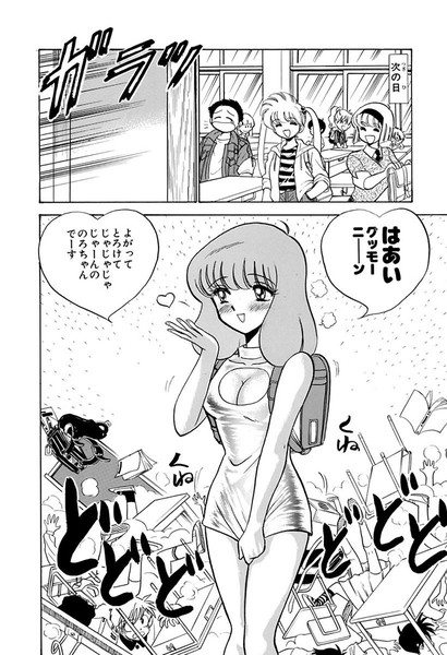 中島法子 Nub48ミスコン公式エントリー グランドジャンプ編集部 さんのイラスト ニコニコ静画 イラスト