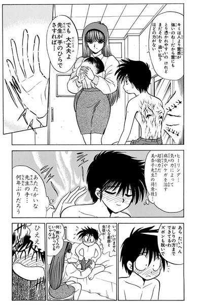 美奈子先生 Nub48ミスコン公式エントリー グランドジャンプ編集部 さんのイラスト ニコニコ静画 イラスト