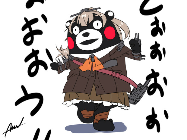 とぉぉ おう ニコニコ静画 イラスト