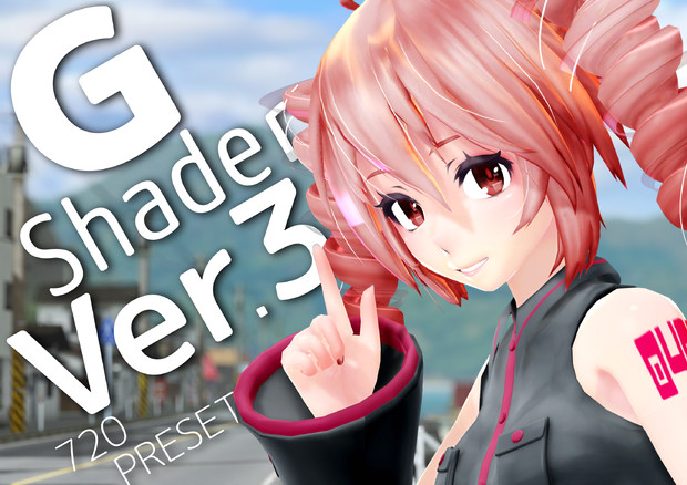 MMDの始め方ガイド4～エフェクト編【超初心者向け】  猫又ファクトリー