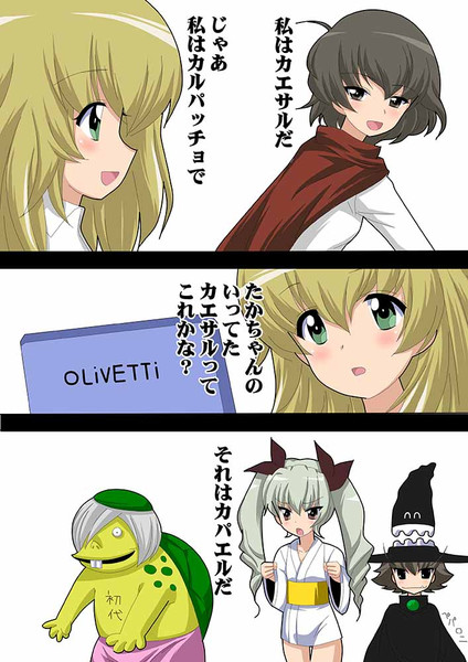 変な感じがしませんか おひるねカード 壽文 さんのイラスト ニコニコ静画 イラスト