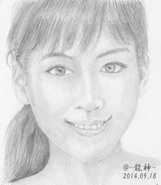 綾瀬はるか 龍神 さんのイラスト ニコニコ静画 イラスト