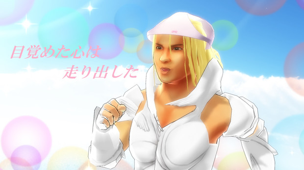 目覚めた心は走り出した ふうらり流時 さんのイラスト ニコニコ静画 イラスト