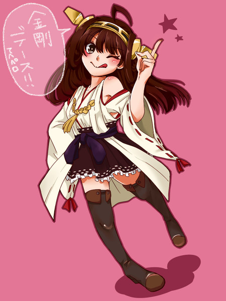 てへぺろ にぎりメシ さんのイラスト ニコニコ静画 イラスト