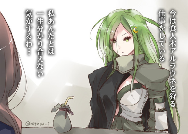 長月31歳 市藤にたか さんのイラスト ニコニコ静画 イラスト