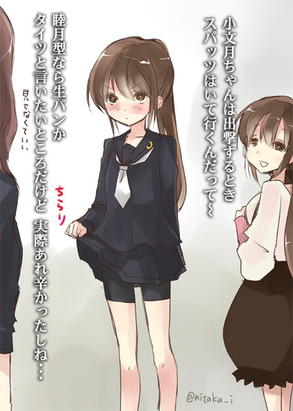 小文月10才 市藤にたか さんのイラスト ニコニコ静画 イラスト