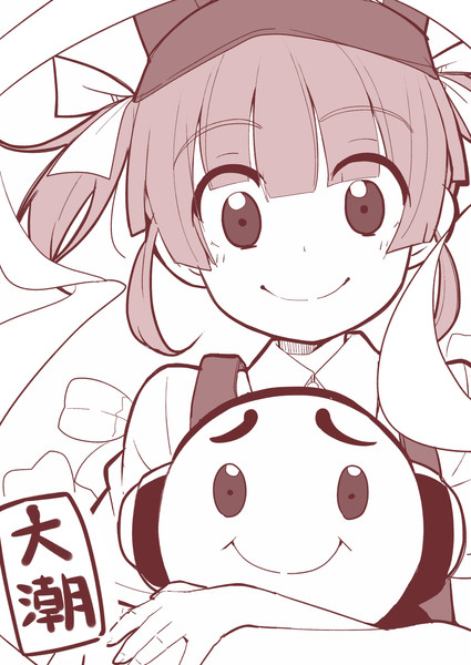 大潮+α