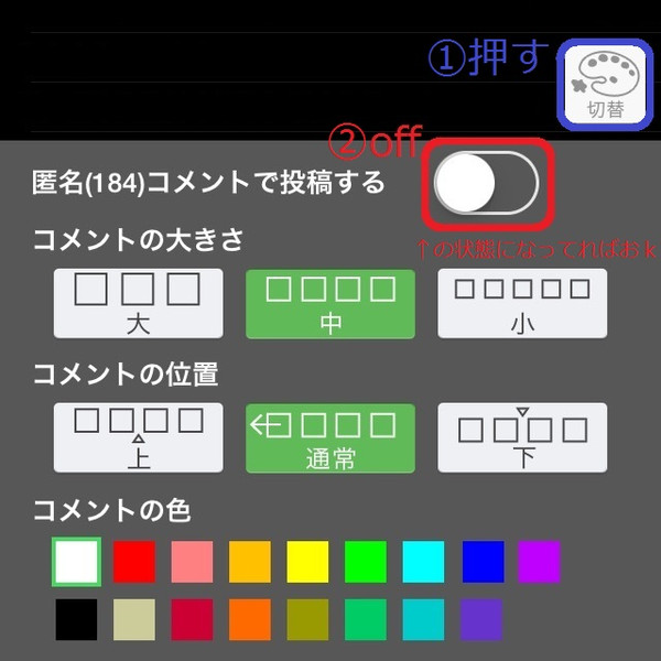 ニコ生 １８４の外し方 Iphone Ver たけち さんのイラスト ニコニコ静画 イラスト