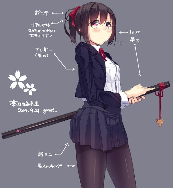 帯刀女子高生 Garnet さんのイラスト ニコニコ静画 イラスト