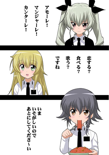 ペパロニ Nicosub静画